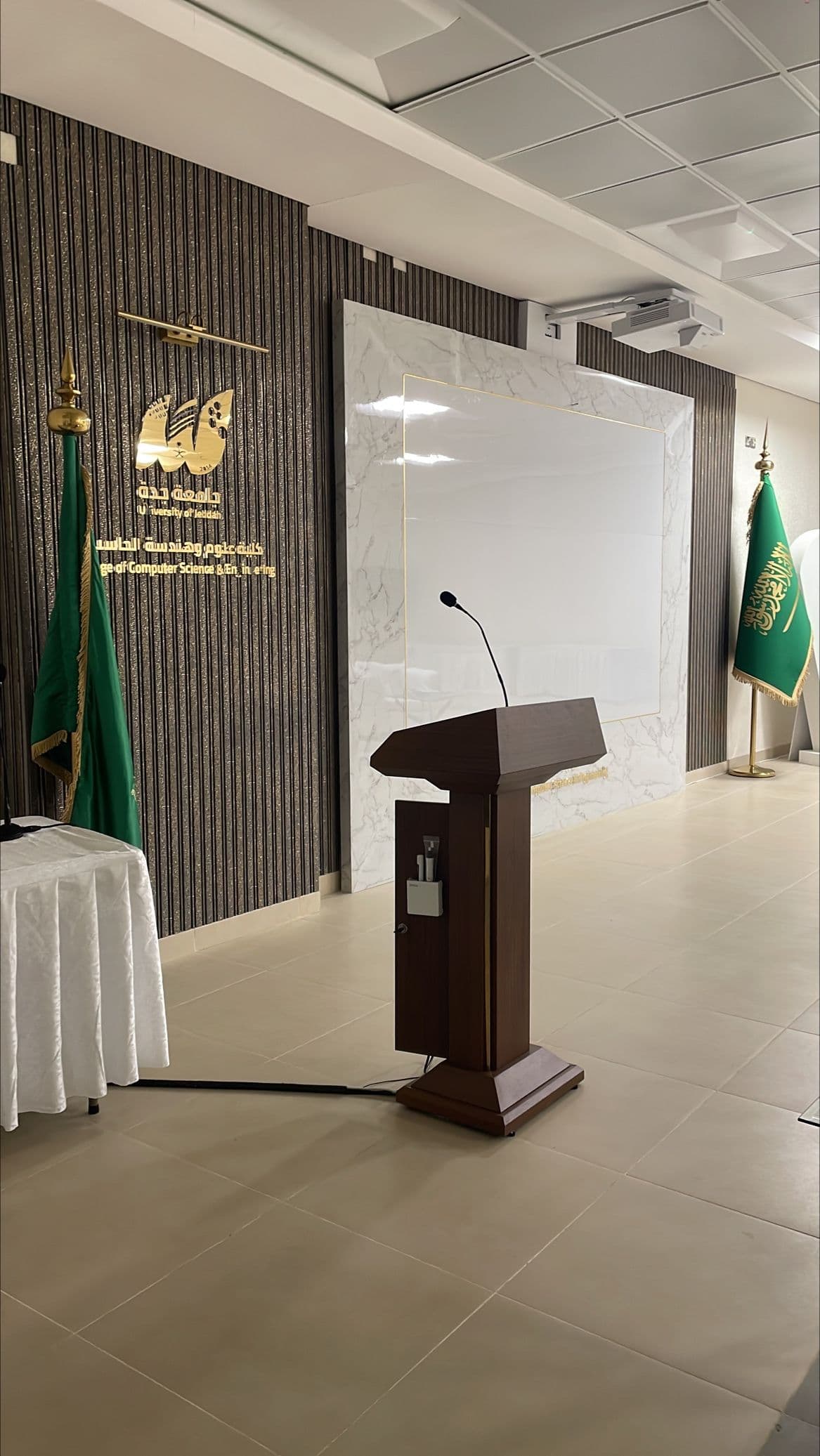 The Discussion Room where we presented our graduation project