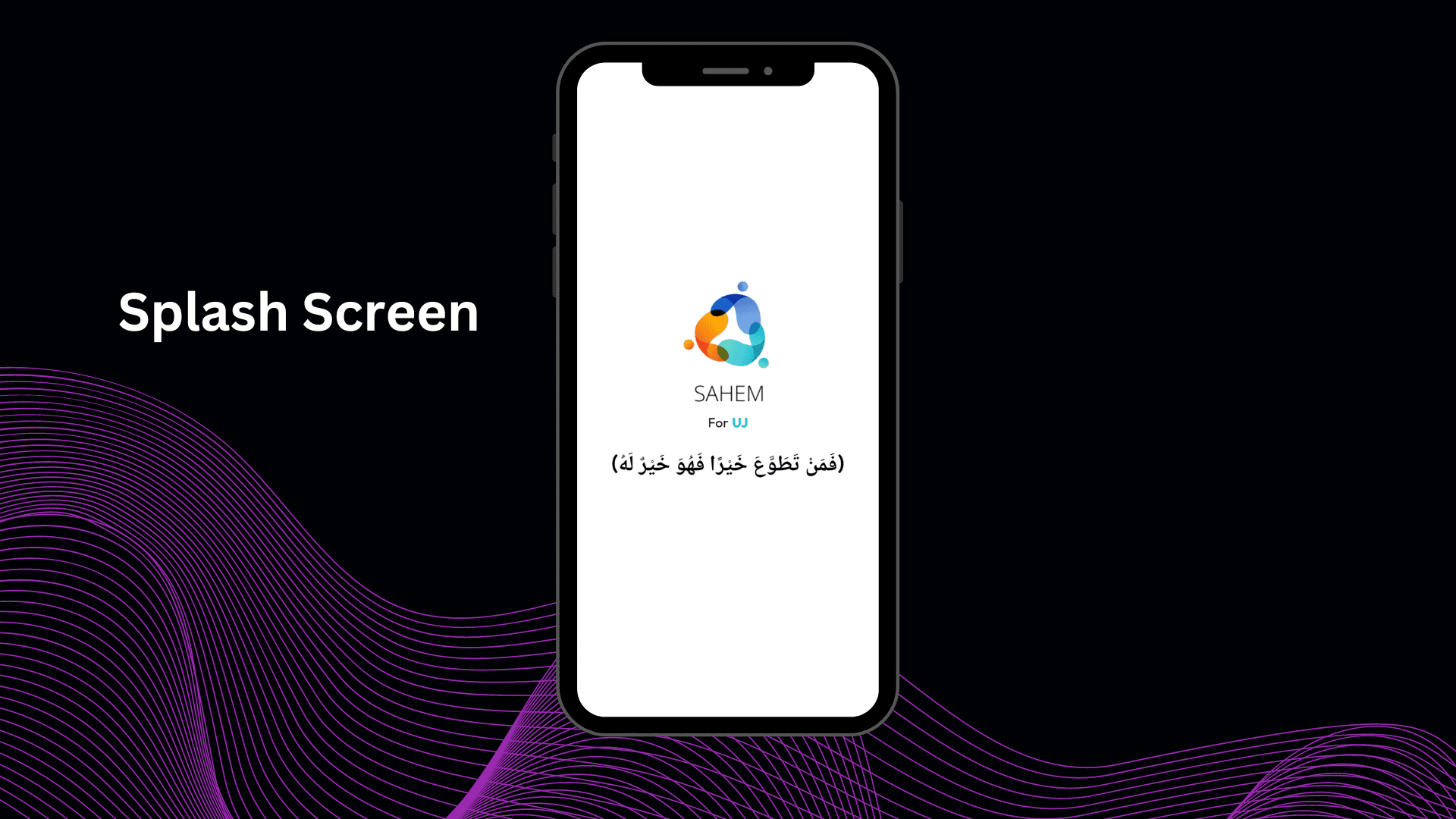 UJ-Sahem - Volunteering Platform for University Students.